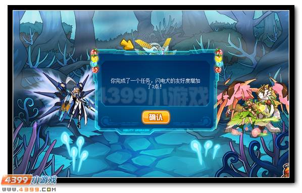 赛尔号科兹莫星特派员 追风之影闪电犬