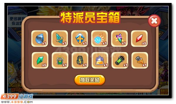 赛尔号科兹莫星特派员 追风之影闪电犬