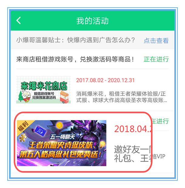 看这里！超豪华的第五人格VIP礼包等你领！