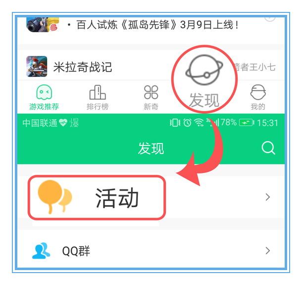 看这里！超豪华的第五人格VIP礼包等你领！