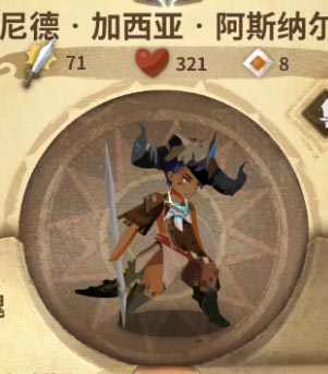 万象物语尼德