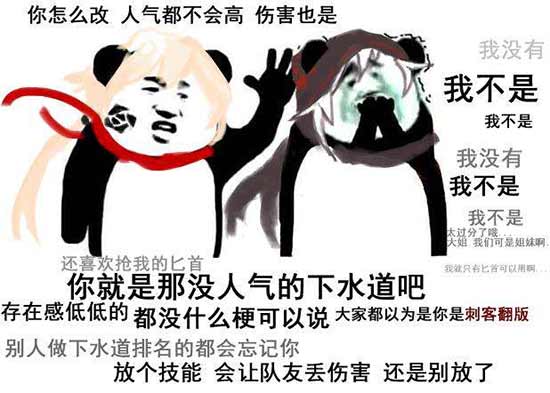 现如今,DNF的神壕们的操作都这么骚了吗?