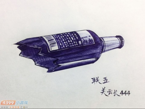 酒瓶