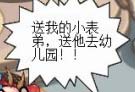 送别