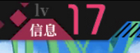 约战精灵再临主界面信息