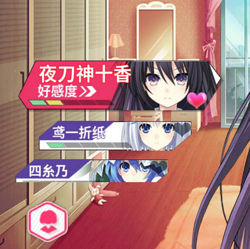 约战精灵再临约会看板