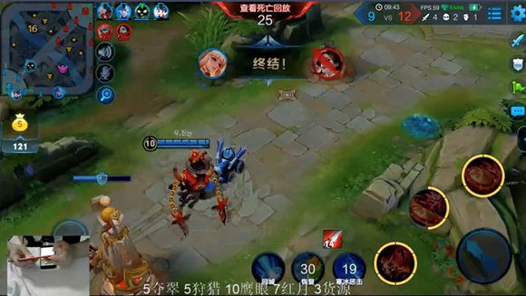 王者荣耀