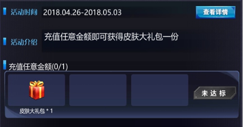 火线精英手机版