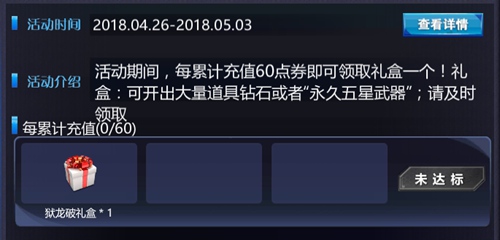 火线精英手机版