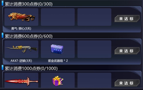 火线精英手机版