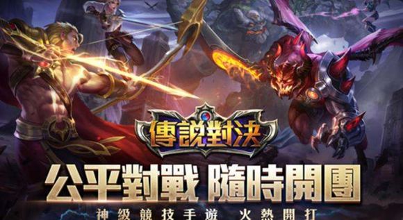 王者荣耀国外版大盘点
