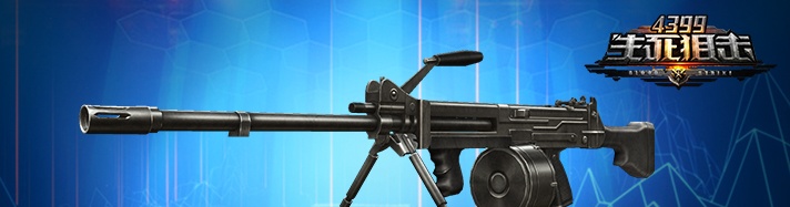 生死狙击Ultimax100