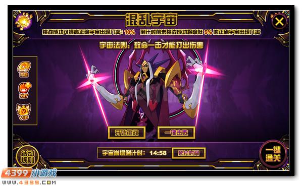 赛尔号次元星芒的爆发 弗里德王者归来
