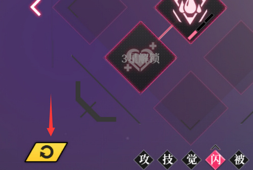 约战精灵再临天使重置