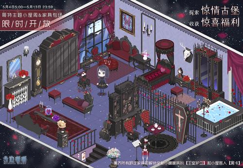 奇迹暖暖