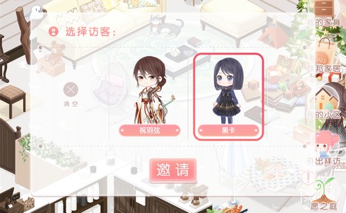 奇迹暖暖