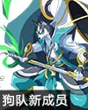 奥奇传说武当三丰