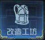 一、冒险入门介绍