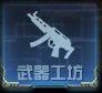 一、冒险入门介绍