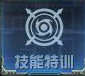 一、冒险入门介绍
