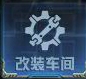 一、冒险入门介绍