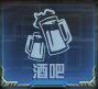 一、冒险入门介绍