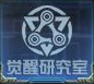 一、冒险入门介绍