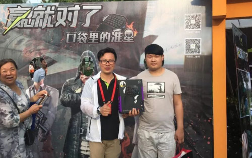 斗鱼嘉年华