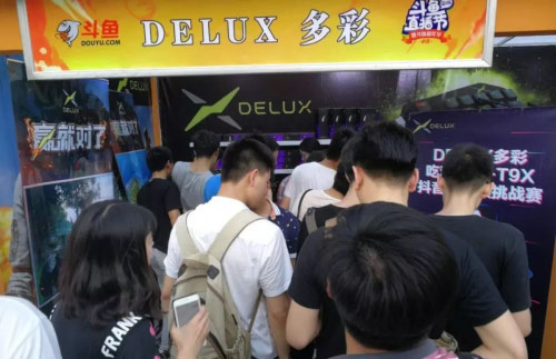 斗鱼嘉年华