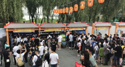 斗鱼嘉年华
