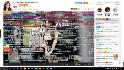 斗鱼嘉年华