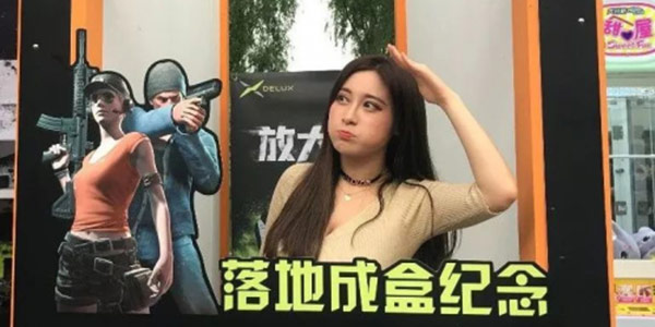 DELUX多彩点燃电竞新热潮│2018斗鱼嘉年华圆满落幕