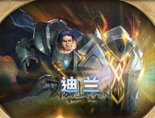 万象物语迪兰怎么搭配 迪兰阵容搭配推荐