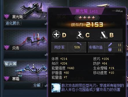 生死狙击冒险模式攻略