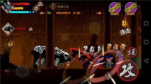 封魔录斩妖