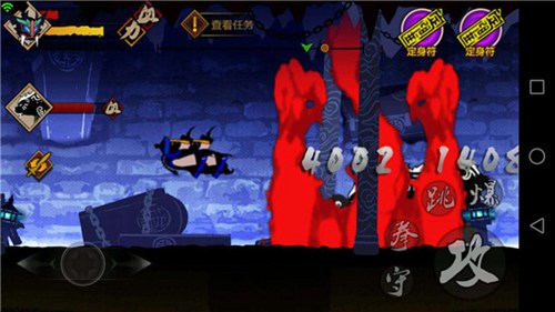 封魔录斩妖