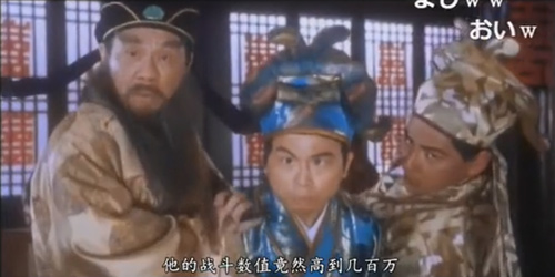 战斗力