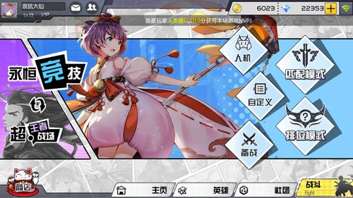 300大作战s2赛季