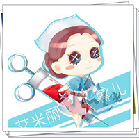 第五人格医生