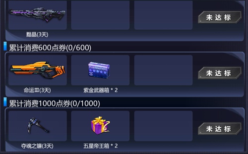 火线精英手机版
