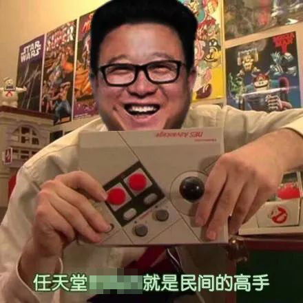 任天堂新社长先定个千亿小目标