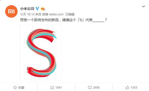 小米
