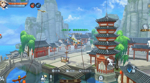武林外传