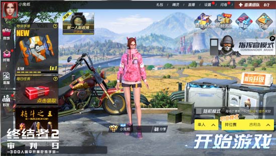 终结者2