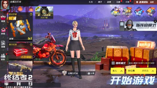 终结者2