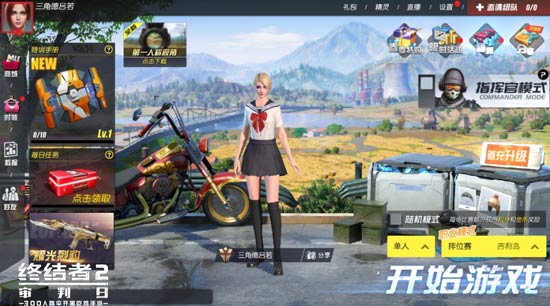 终结者2