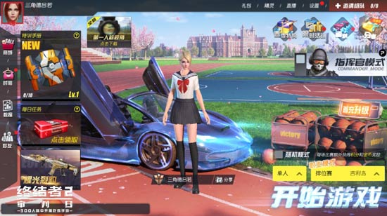 终结者2