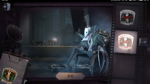第五人格杰克
