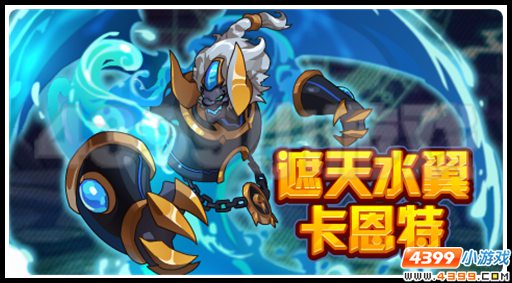 赛尔号5月4日更新攻略汇总 暴风冰岚席卷而来