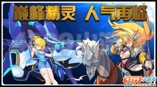 赛尔号5月4日更新攻略汇总 暴风冰岚席卷而来